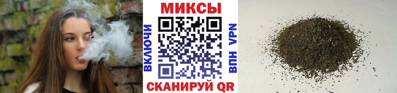 Бутират жидкий экстази МЕГА Поронайск