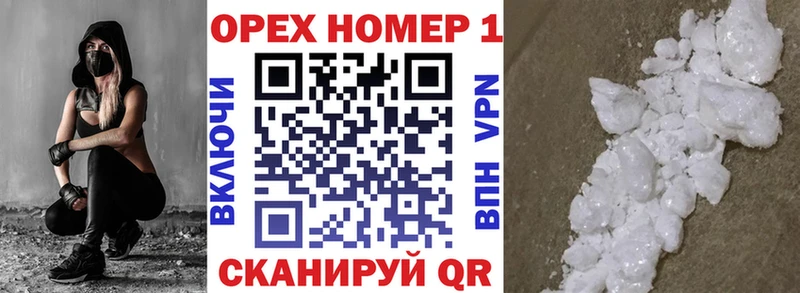 Кокаин 98%  купить наркоту  Поронайск 