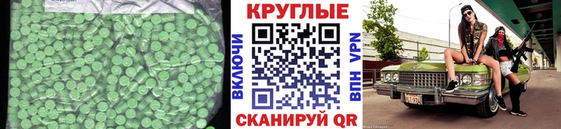 Ecstasy MDMA  Поронайск 