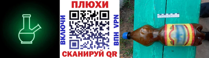 ГАШ 40% ТГК  купить наркотики цена  Поронайск 