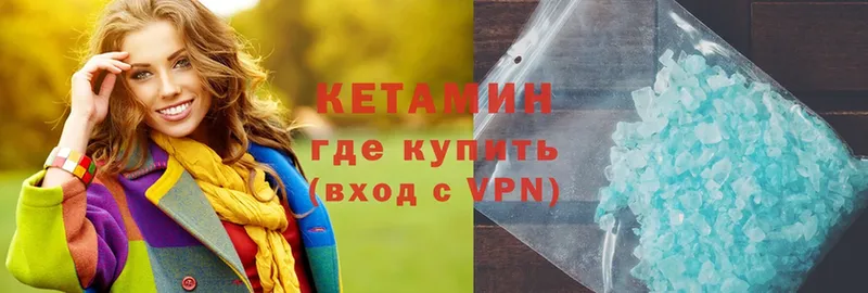 наркошоп  Поронайск  КЕТАМИН ketamine 