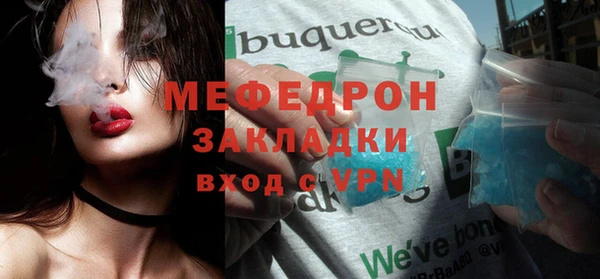 ешки Нязепетровск