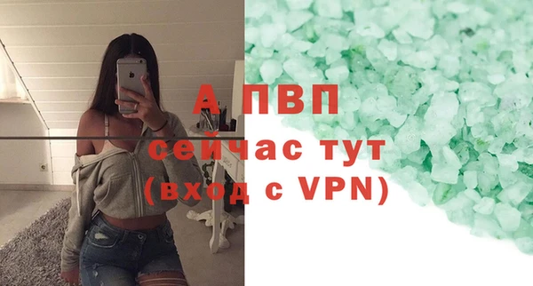 прущий лед Валдай