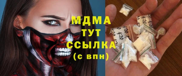 кокаин Нягань