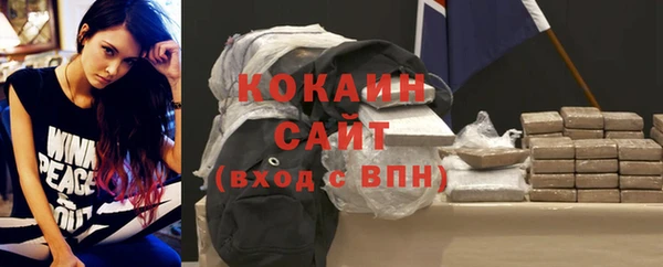 2c-b Новодвинск