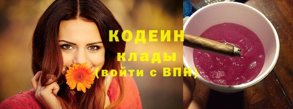 гашиш Валуйки