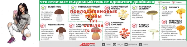 ешки Нязепетровск