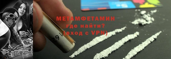 ешки Нязепетровск