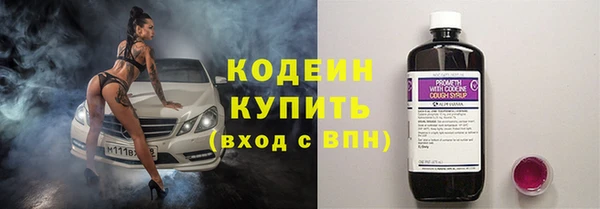 гашиш Валуйки