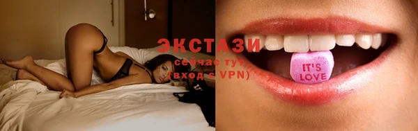 MDMA Новозыбков