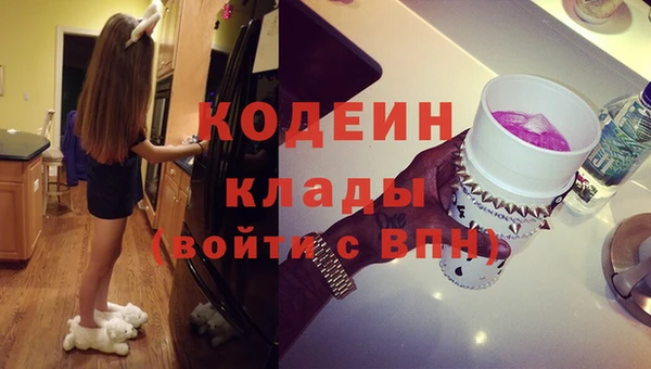 кокаин Нягань