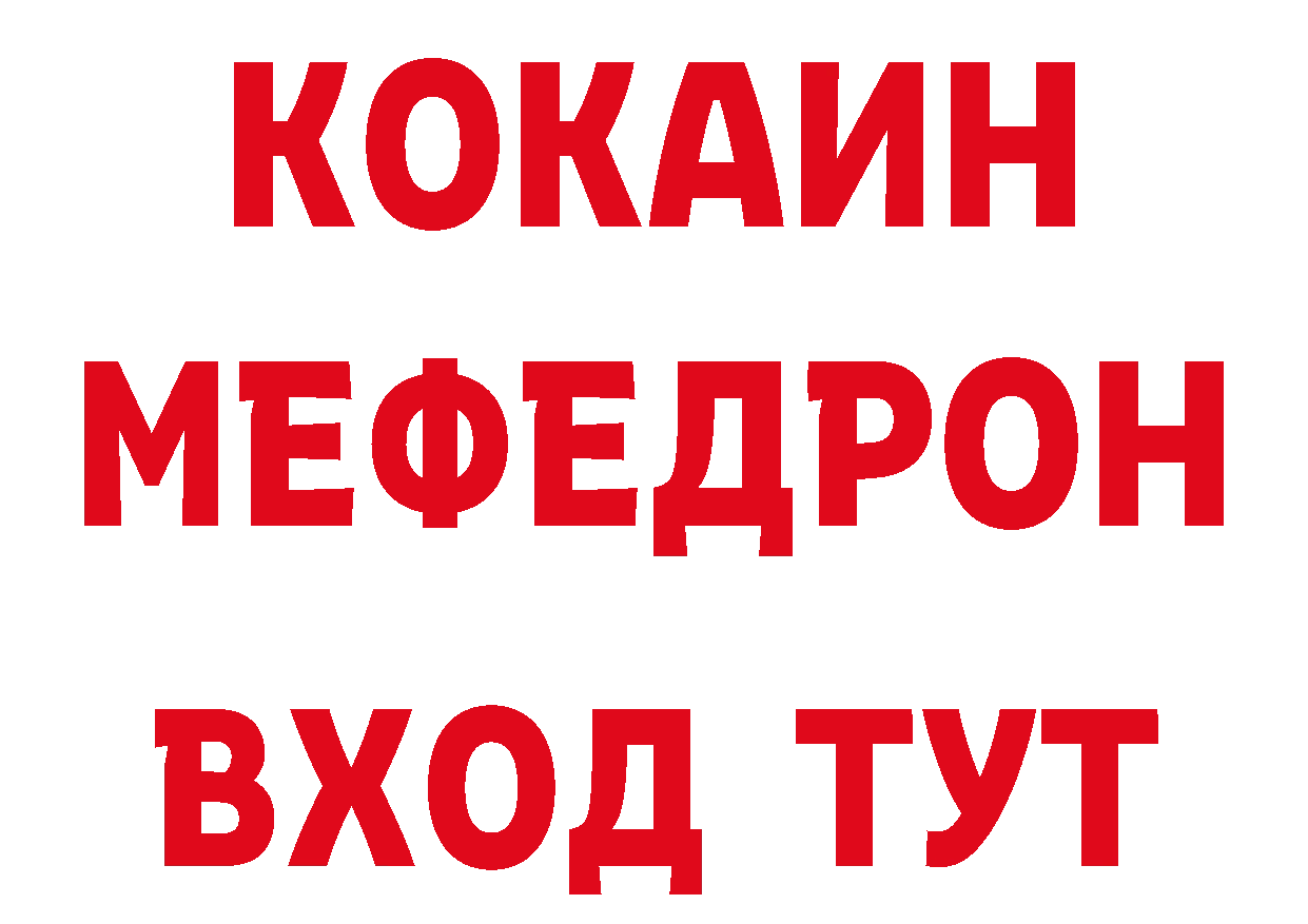 Продажа наркотиков даркнет клад Поронайск