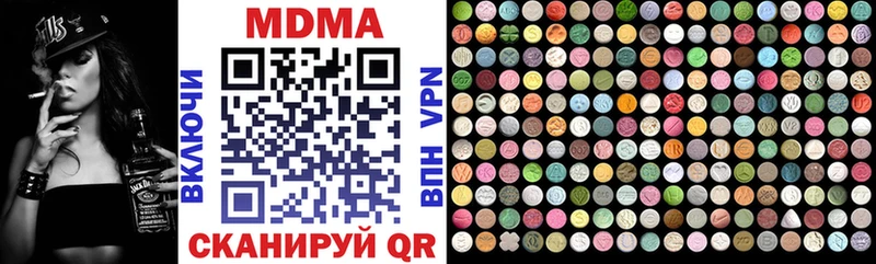 MDMA VHQ  Поронайск 