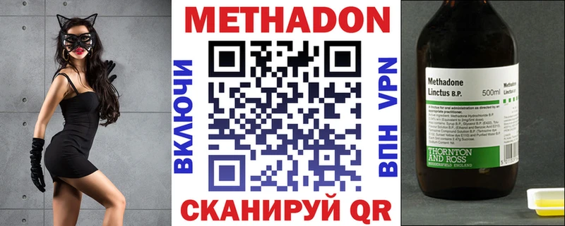 МЕТАДОН мёд  ссылка на мегу маркетплейс  Поронайск 