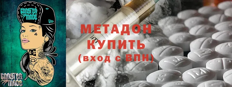 цена   Поронайск  OMG онион  Метадон белоснежный 