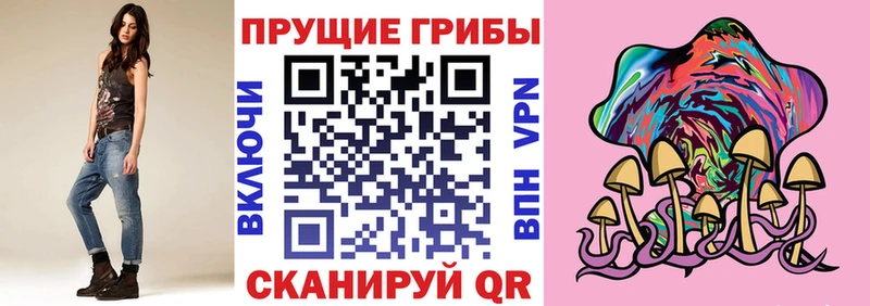 Галлюциногенные грибы мицелий  Поронайск 