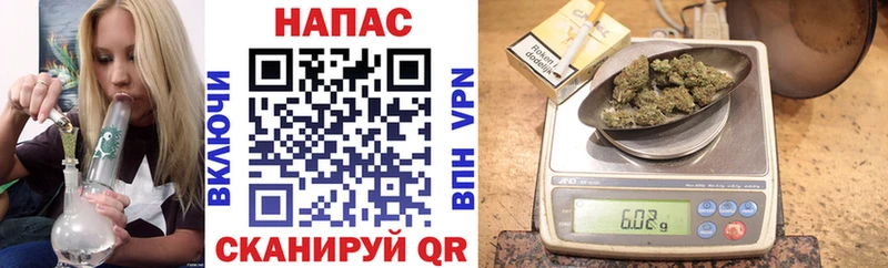 Бошки марихуана White Widow Поронайск